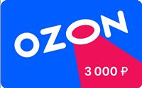 Розыгрыш май 2025